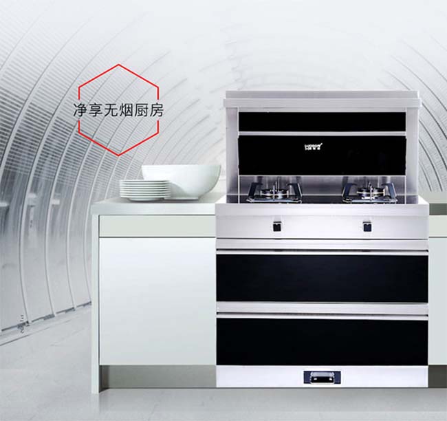 集成灶加盟圖