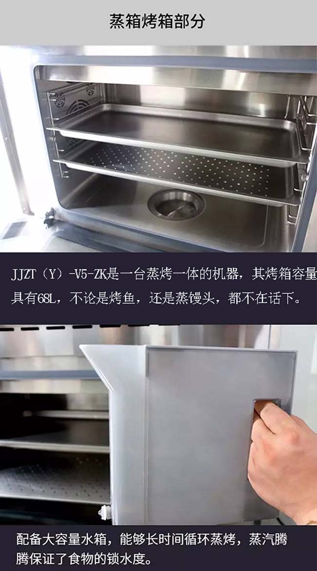 集成灶加盟
