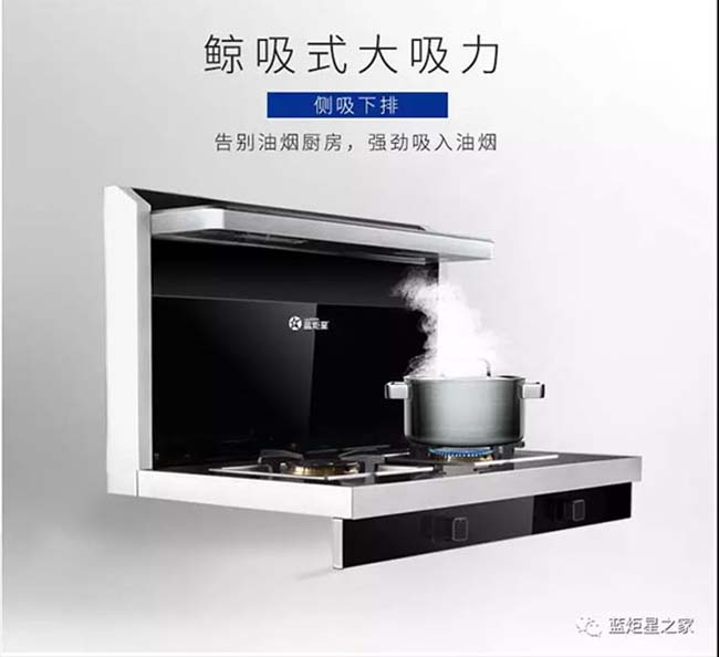 集成灶加盟圖