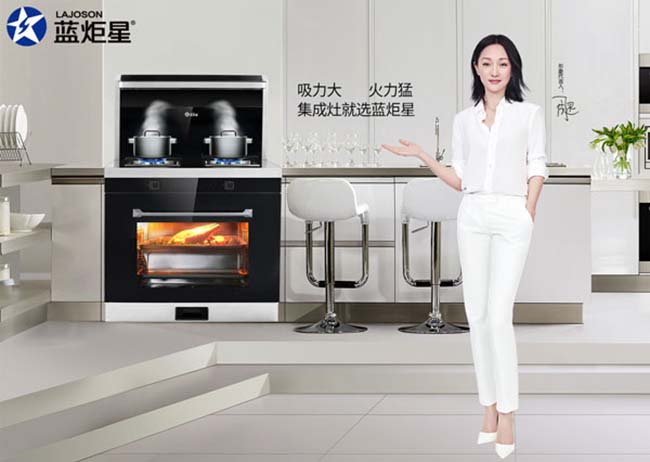 集成灶加盟什么品牌好,加盟不后悔 集成灶加盟