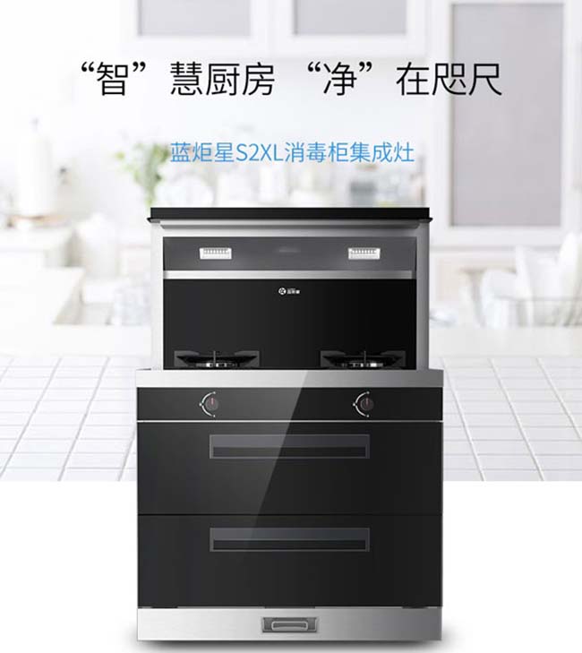 集成灶加盟流程,加盟商必看 集成灶加盟圖