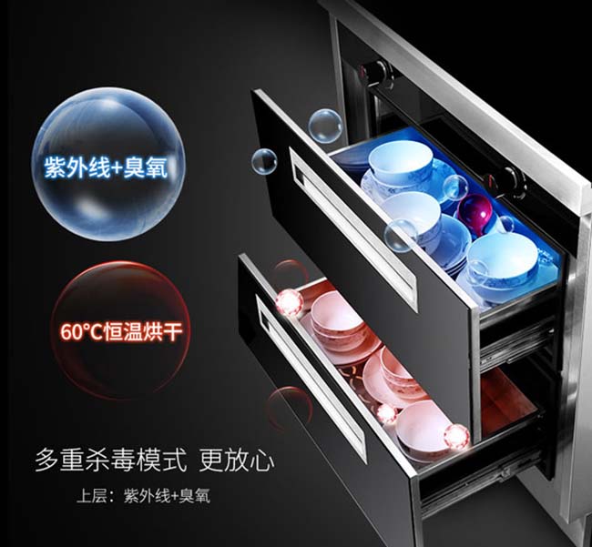 集成灶加盟