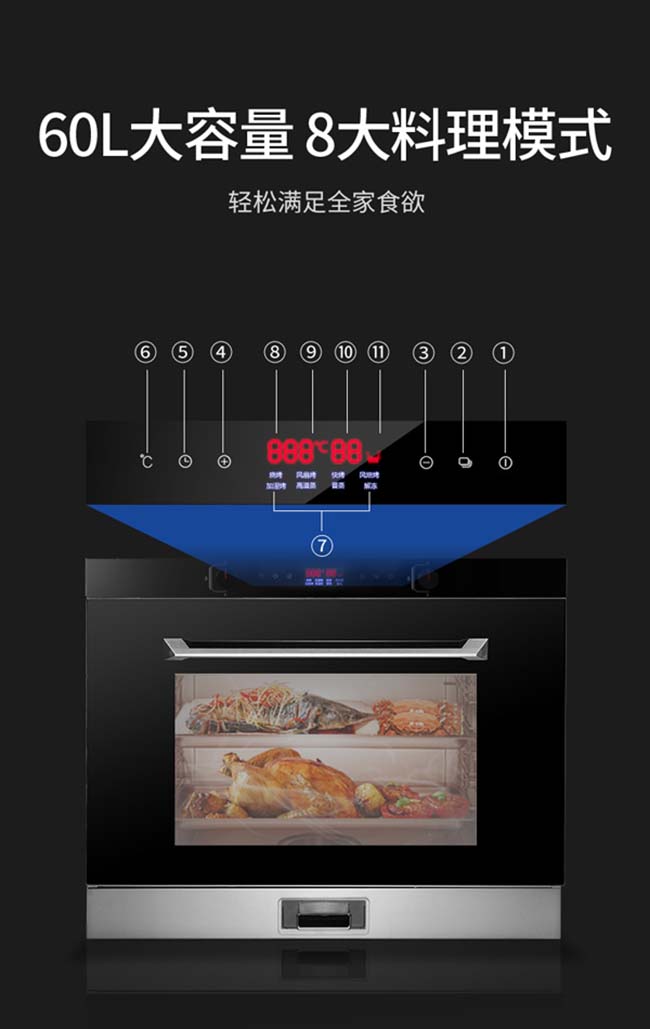 集成灶加盟