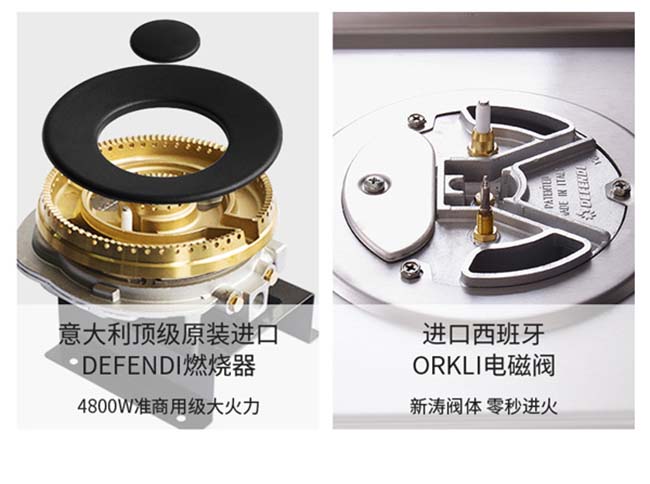 集成灶加盟