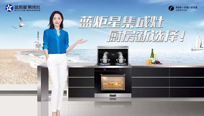 集成灶加盟需要多少錢,這里有加盟優惠 集成灶加盟
