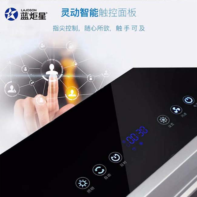 集成灶加盟