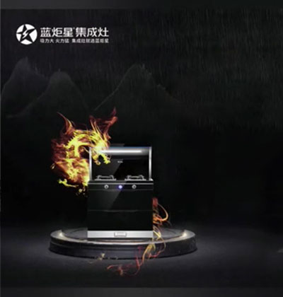 【測(cè)試】藍(lán)炬星S5集成灶對(duì)比直火，旋火燒水快3-4分鐘!