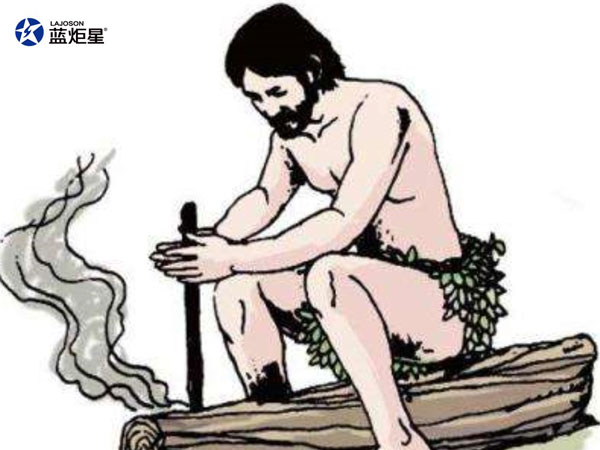 1、鉆木取火