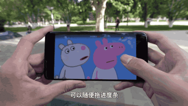 隨意拖進度條
