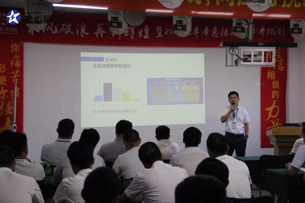 下半年規劃