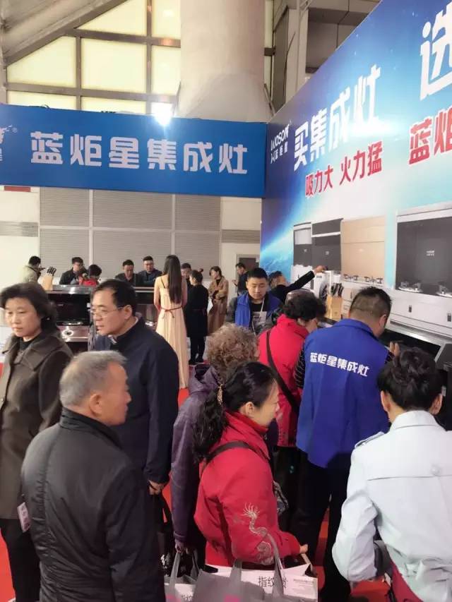 南京品牌家博會