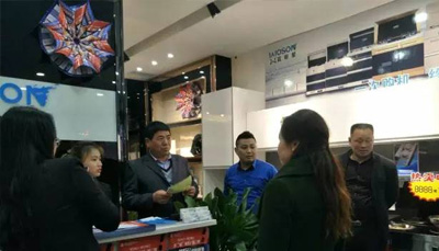 熱烈祝賀藍炬星安徽滁州專賣店盛大開業！