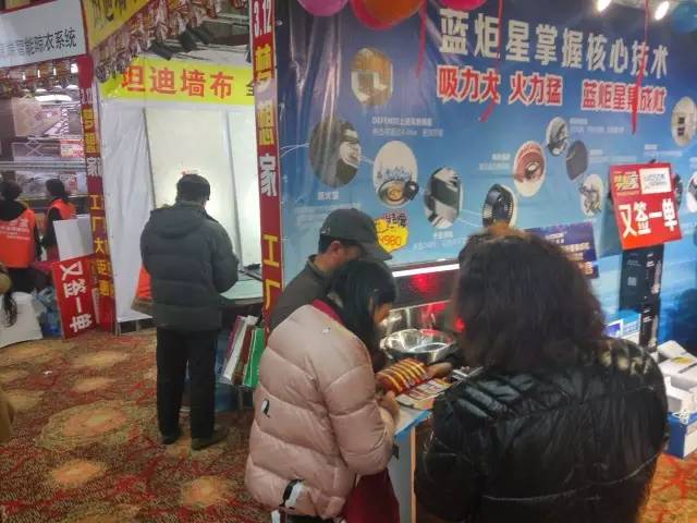 藍(lán)炬星展臺現(xiàn)場