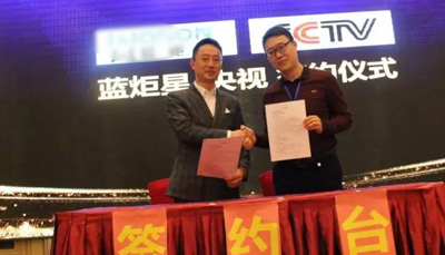 藍炬星集成灶強勢登陸央視四大頻道 強強聯手彰顯品牌實力！