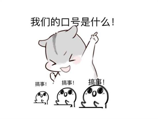 藍炬星