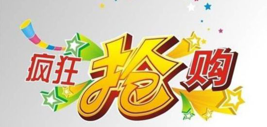 藍炬星