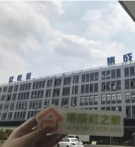 藍炬星