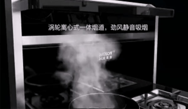 藍炬星