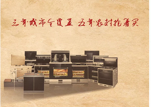 藍炬星