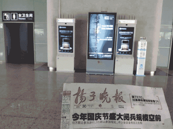 集成灶