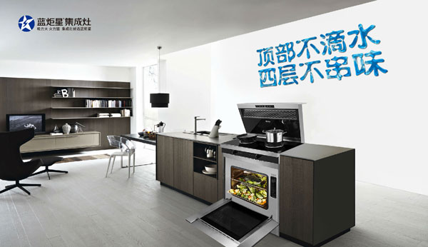 頂部不滴水，四層不串味