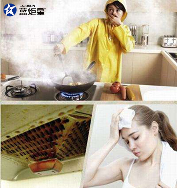 傳統(tǒng)灶具的問(wèn)題