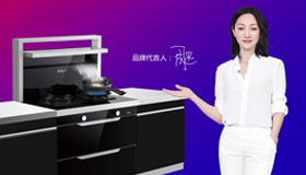 震撼來(lái)襲,不負(fù)所期 | 2020藍(lán)炬星周迅簽名定制款爆品全球全網(wǎng)首發(fā)!