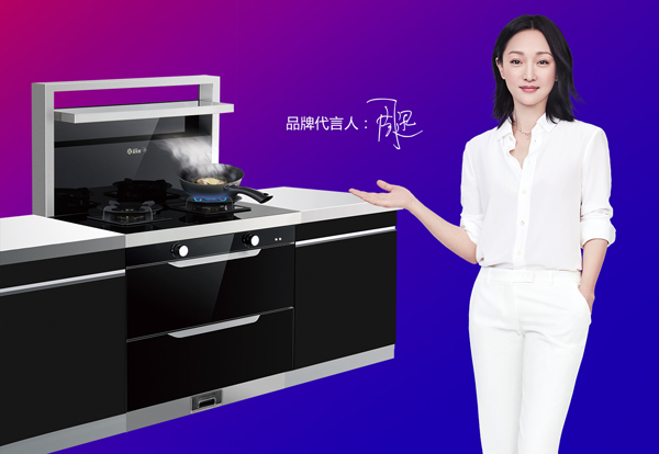 華章再起攜手共榮|藍(lán)炬星電器斥巨資再度續(xù)約國(guó)際巨星周迅小姐！