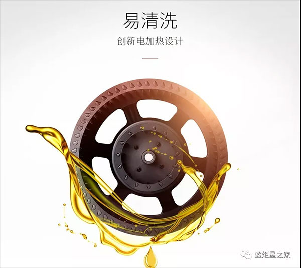 藍(lán)炬星集成灶采用易清洗的設(shè)計
