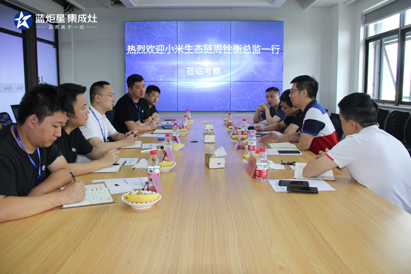 考察會(huì)議