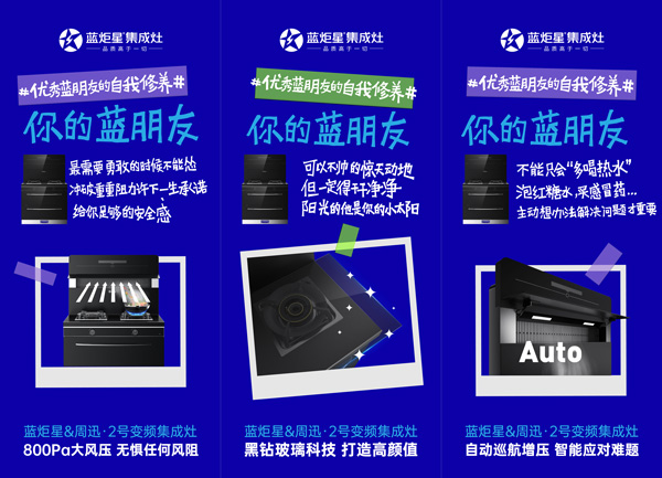 周迅2號集成灶