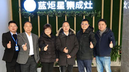 熱烈歡迎|中國五金制品協(xié)會領(lǐng)導一行蒞臨藍炬星參觀考察