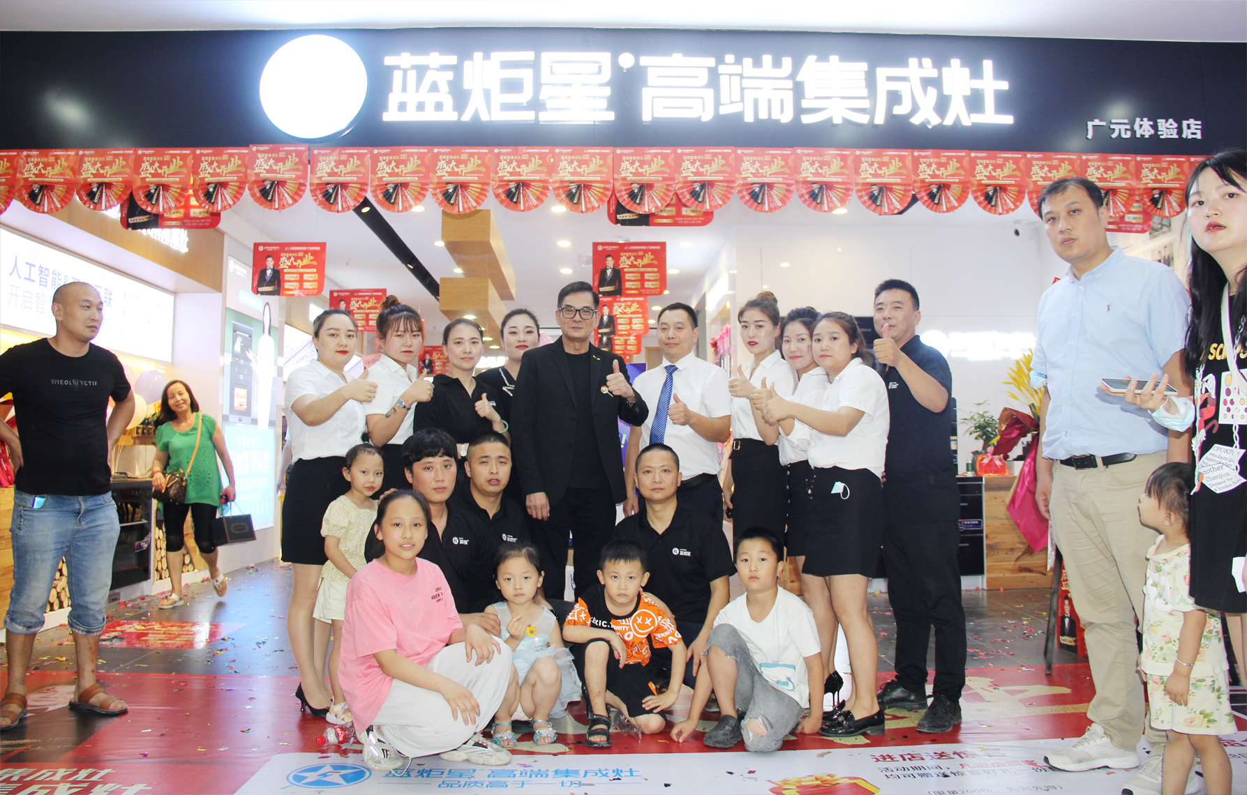藍炬星集成灶大明宮旗艦店開業助陣明星和大家合影