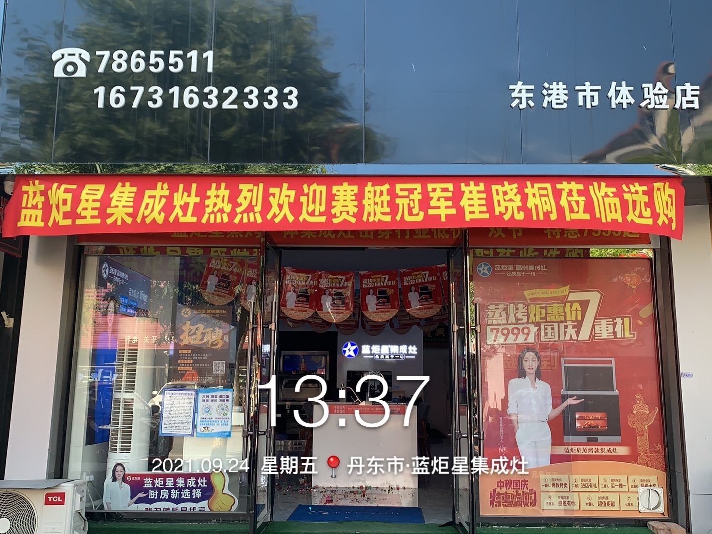 集成灶受歡迎