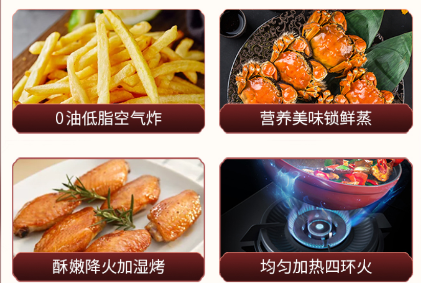這一套藍炬星蒸烤炸集成灶能頂一個廚房 你不買嗎？