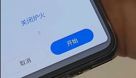 藍炬星集成灶