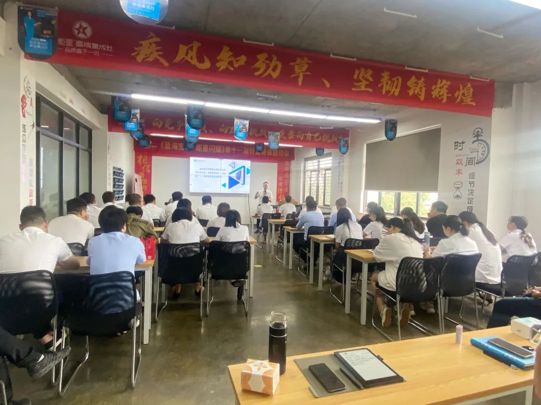 藍炬星集成灶大會