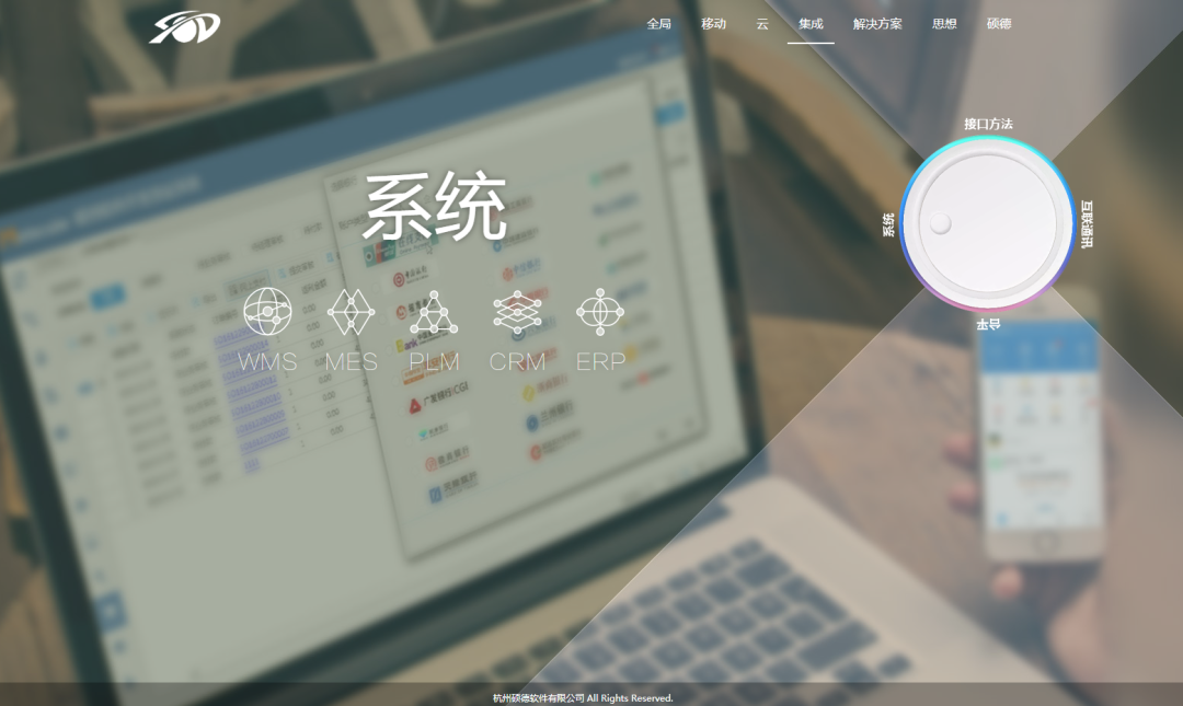 藍炬星集成灶