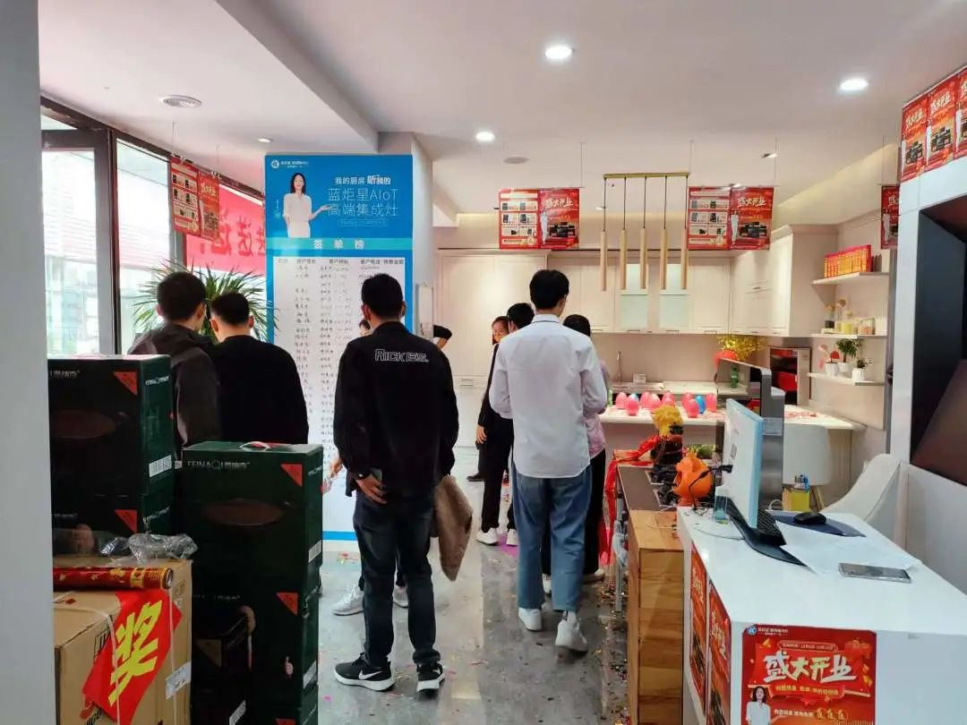 祝賀江蘇連云港藍炬星集成灶旗艦店盛大開業！