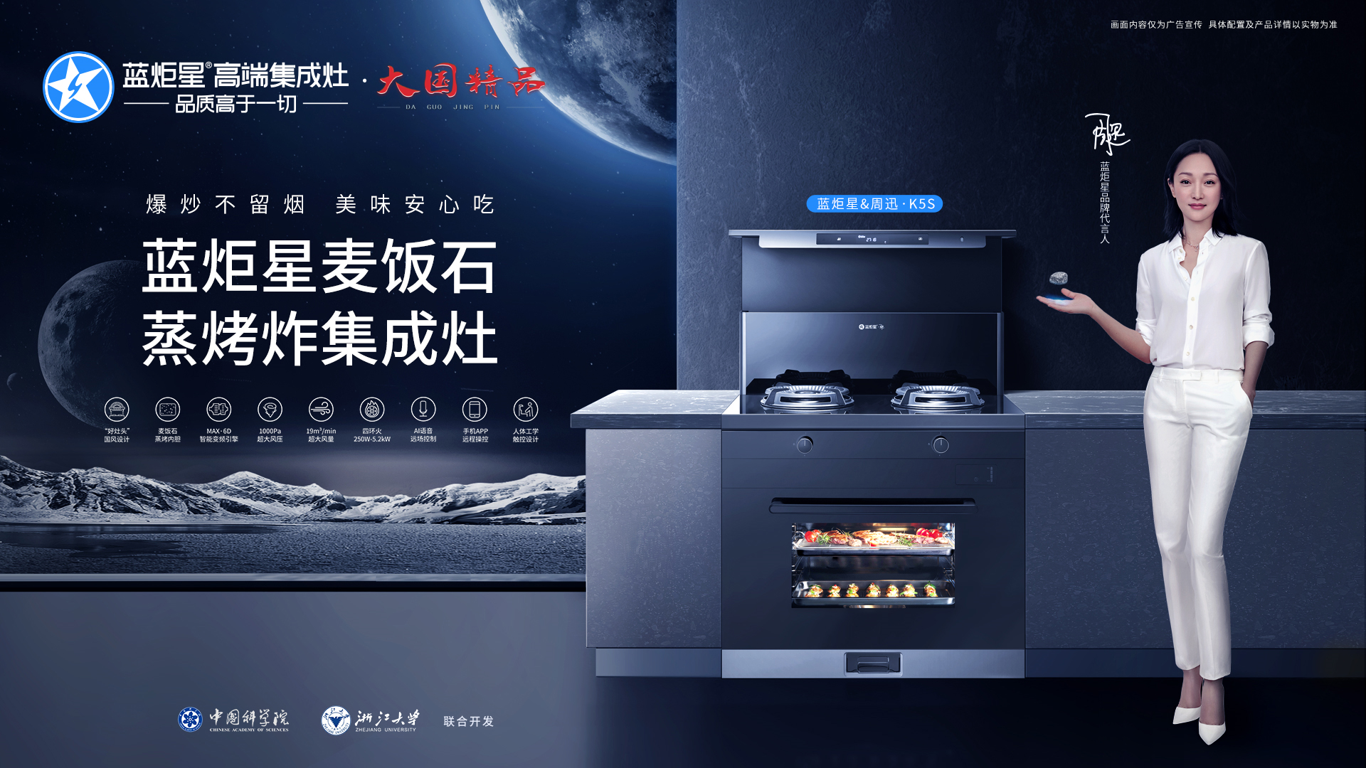 哪個(gè)品牌的集成灶最好最耐用