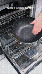 集成灶