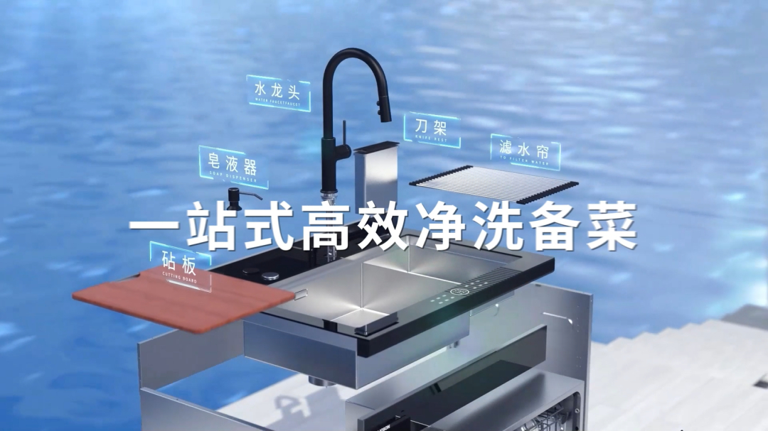 集成灶