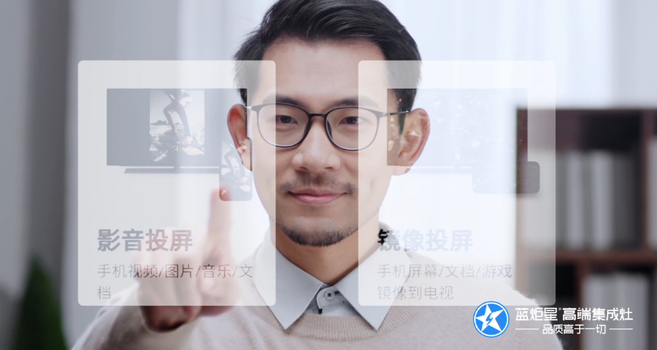 集成灶