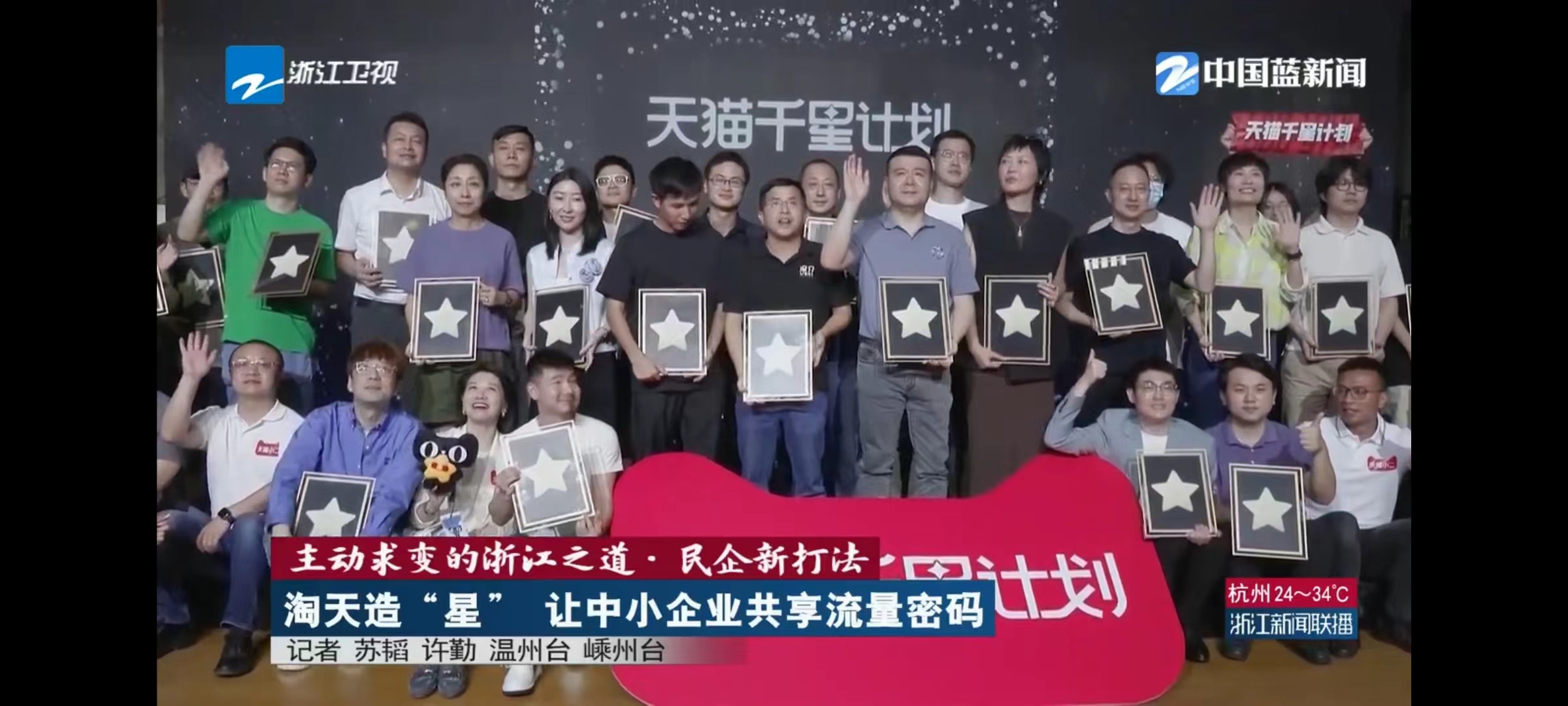 集成灶