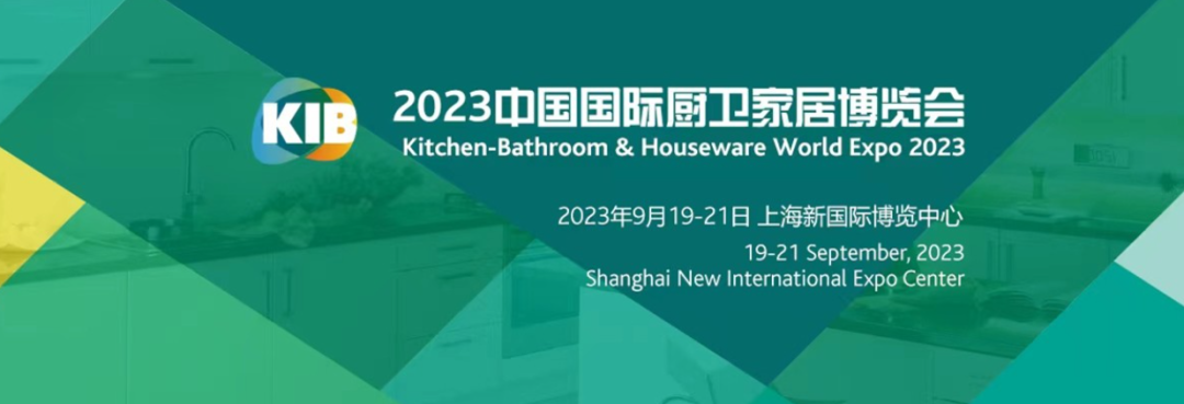 集成灶