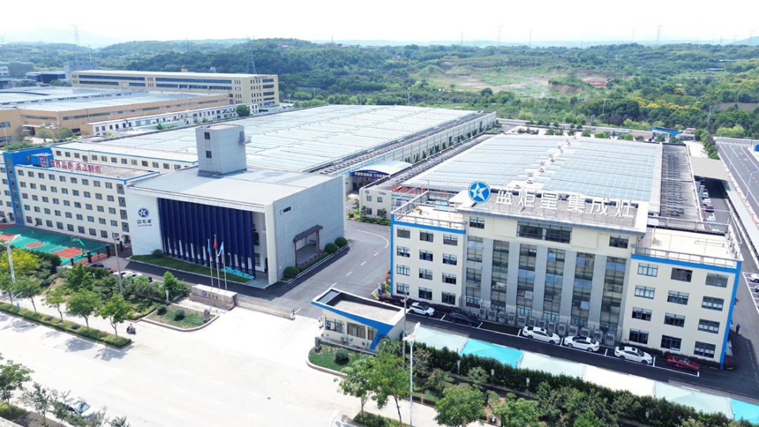再傳喜報！恭賀藍炬星電器榮獲“浙江省企業研究院”榮譽稱號