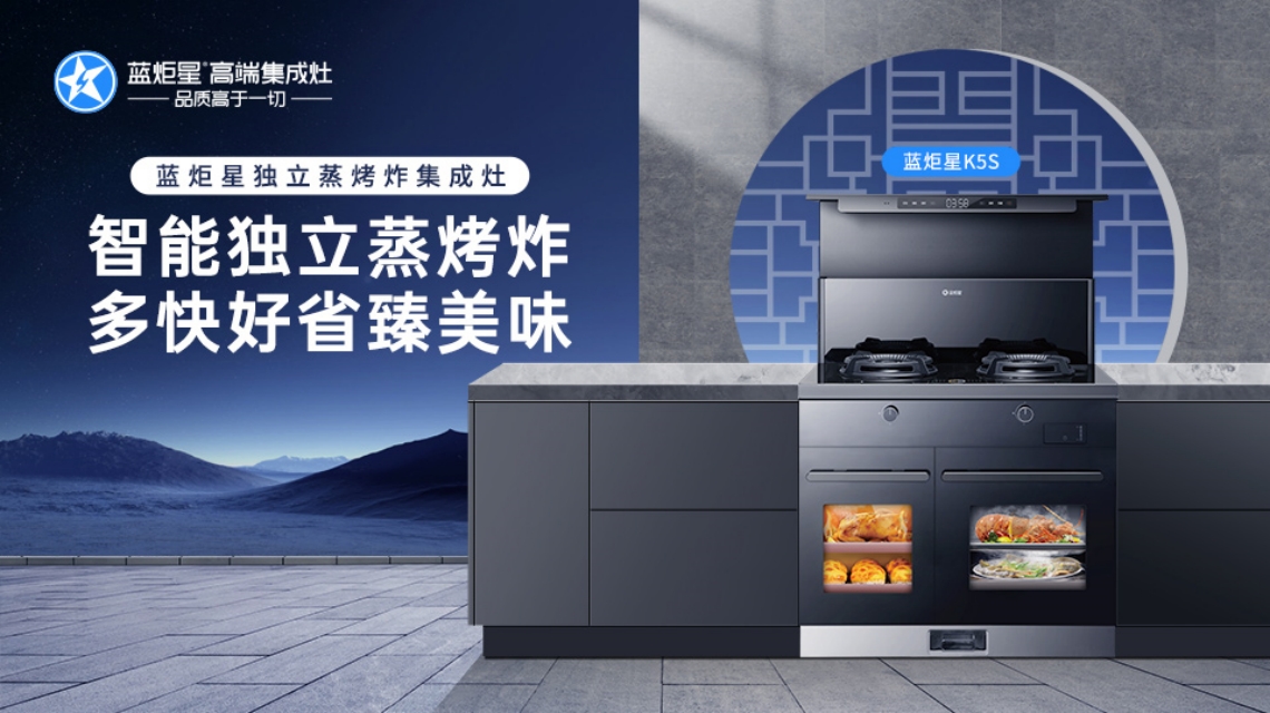 集成灶加盟能長久嘛？
