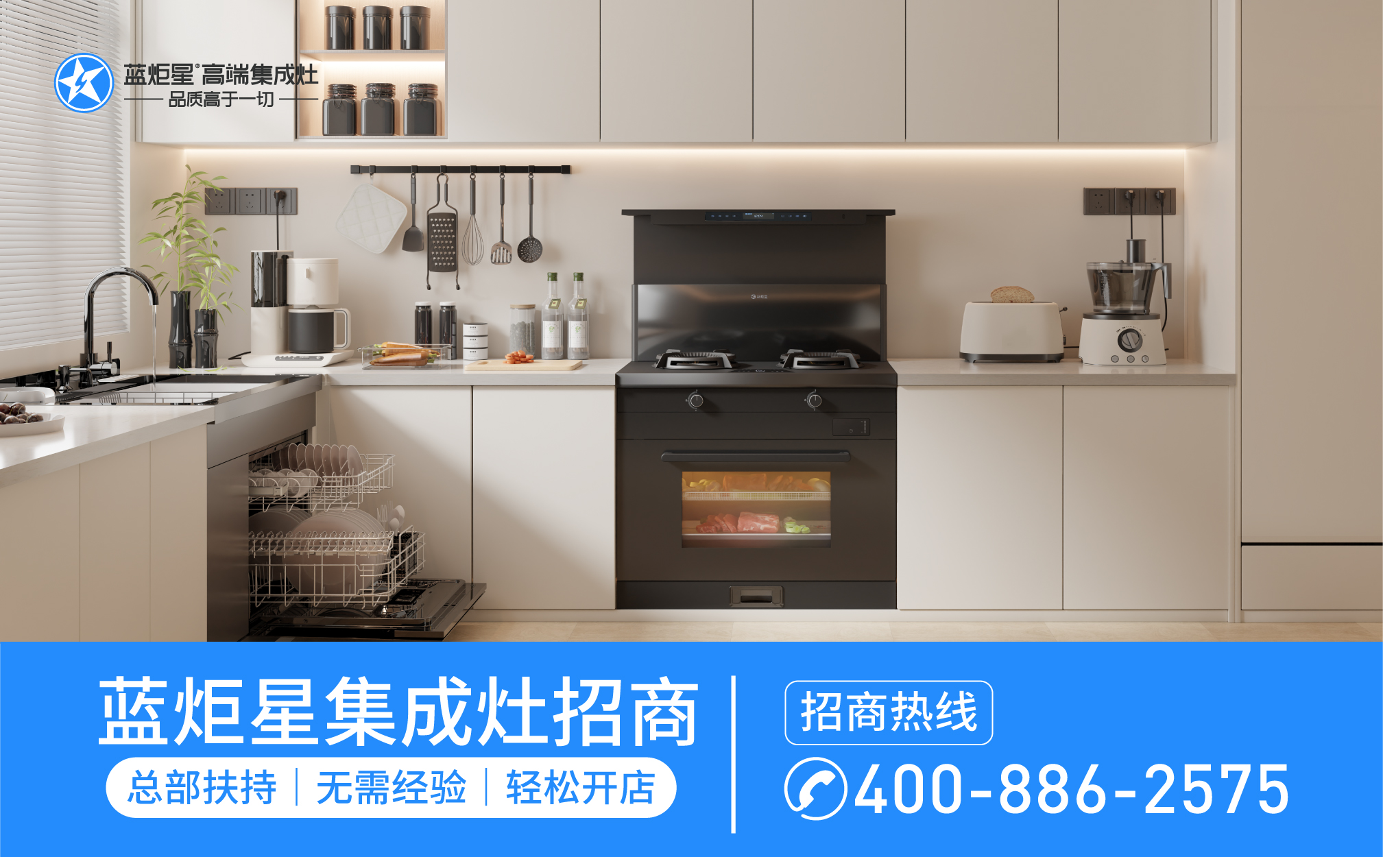 集成灶產(chǎn)品的研發(fā)投入需要哪些資源和支持？