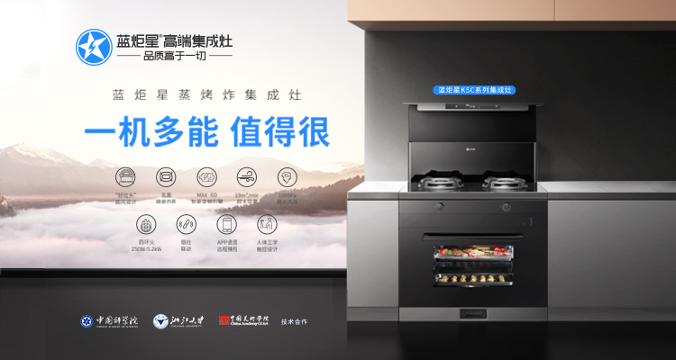 加入集成灶的投資回報率分析。