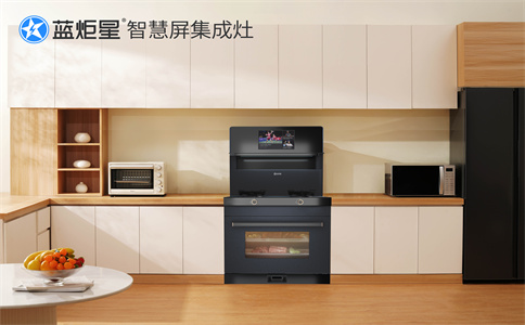 集成灶開店